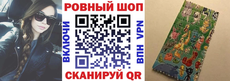 Купить наркотик Ахтубинск ГАШИШ  Каннабис  БУТИРАТ  Меф  АМФЕТАМИН 
