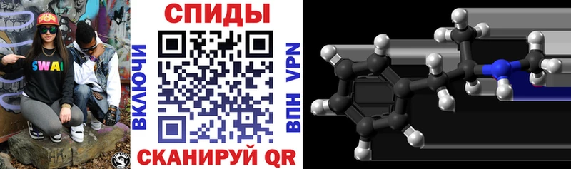АМФ 97%  Ахтубинск 