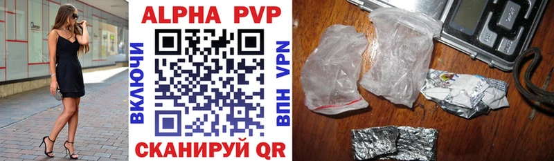 APVP СК Ахтубинск