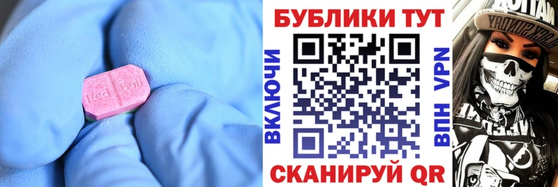 где купить Ахтубинск Ecstasy mix