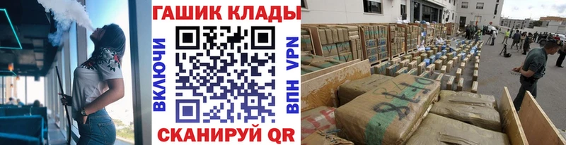 магазин    Ахтубинск  ГАШ Ice-O-Lator 