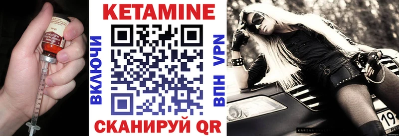 мега вход  купить  цена  Ахтубинск  КЕТАМИН VHQ 