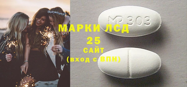 гидра Арсеньев