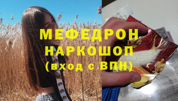 прущая мука Аркадак