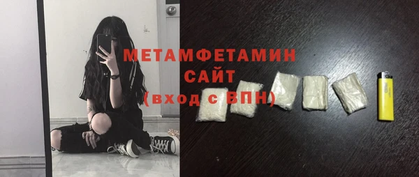 гидра Арсеньев