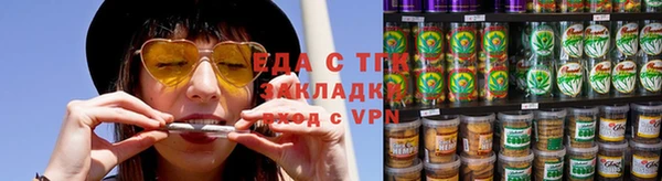 прущая мука Аркадак