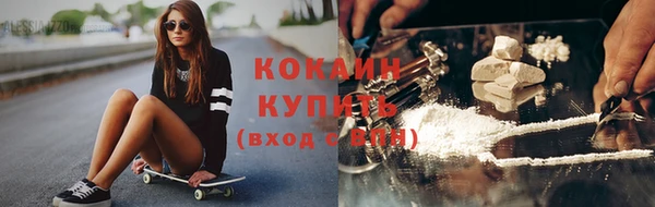 прущая мука Аркадак
