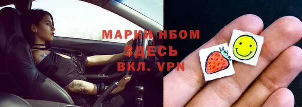 ALPHA PVP Армянск