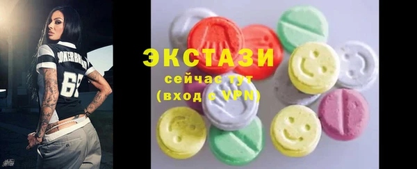 ALPHA PVP Армянск