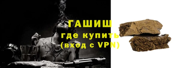 гашишное масло Няндома