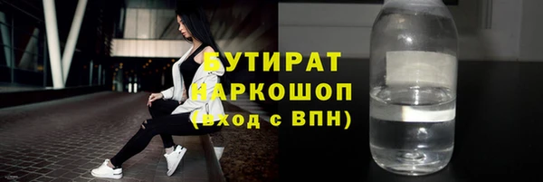 MESCALINE Нягань