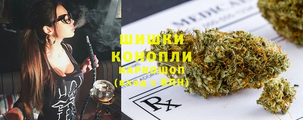 ALPHA PVP Армянск