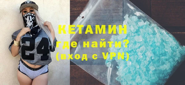 ALPHA PVP Армянск