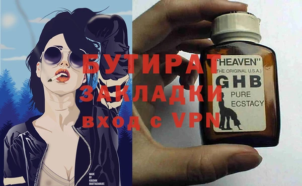 прущая мука Аркадак