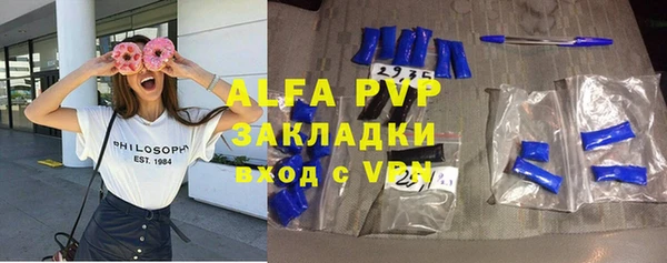 гидра Арсеньев