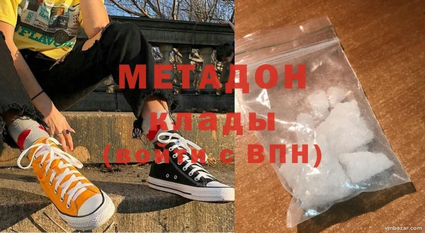 ALPHA PVP Армянск