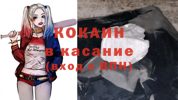 прущая мука Аркадак