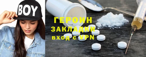 ALPHA PVP Армянск