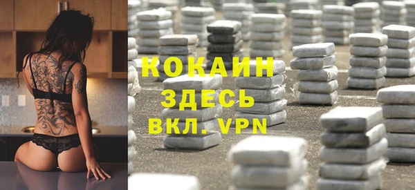 ALPHA PVP Армянск