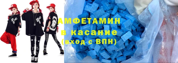 ALPHA PVP Армянск