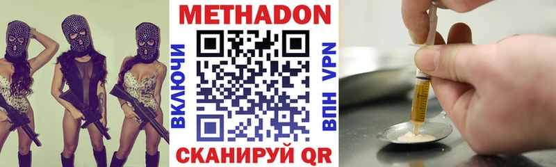 МЕГА зеркало  Ахтубинск  МЕТАДОН белоснежный 