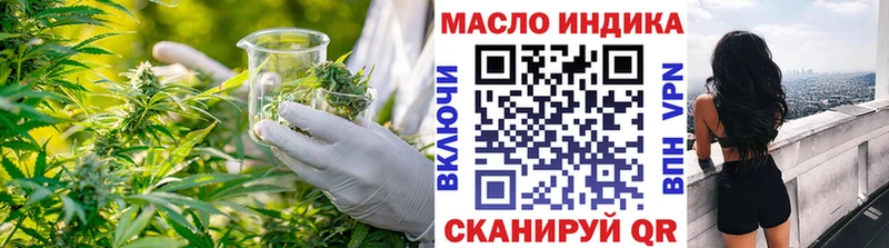 Дистиллят ТГК жижа  kraken как зайти  Ахтубинск 